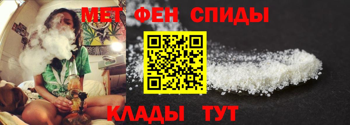 АМФ Розовый Нижний Тагил