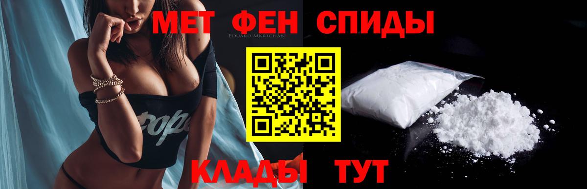 Амфетамин  АМФЕТАМИН Premium  Вход с VPN  Нижний Тагил  Амфетамин 