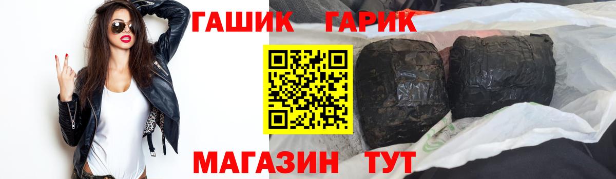 Гашиш AMNESIA HAZE  купить закладку  ГАШ hashish  Нижний Тагил  Вход с VPN 