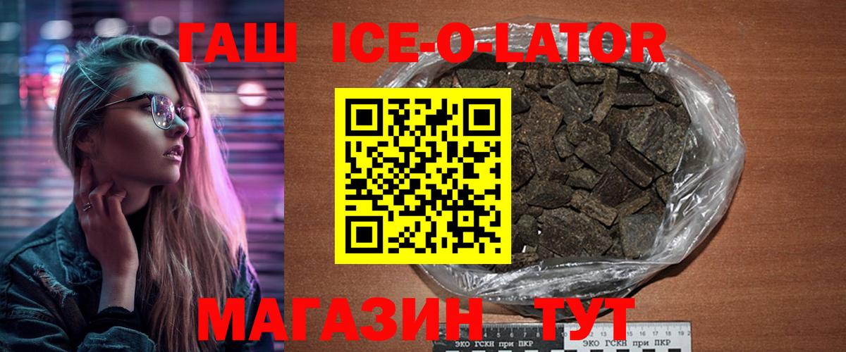 ГАШИШ хэш Нижний Тагил
