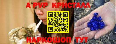 прущие крисы Бугуруслан