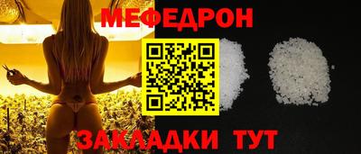 мефедрон VHQ Будённовск