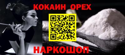 мефедрон VHQ Будённовск