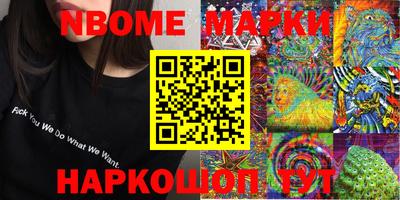 мефедрон VHQ Будённовск
