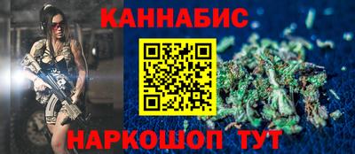 мефедрон VHQ Будённовск