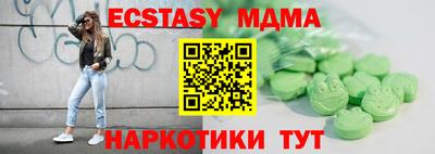мефедрон VHQ Будённовск
