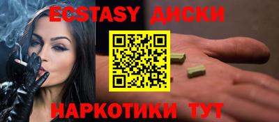 ПСИЛОЦИБИНОВЫЕ ГРИБЫ Бузулук