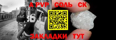 прущие крисы Бугуруслан