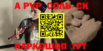 мефедрон VHQ Будённовск