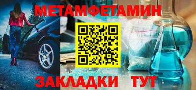 прущие крисы Бугуруслан
