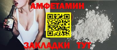 мефедрон VHQ Будённовск