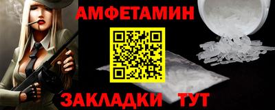 мефедрон VHQ Будённовск