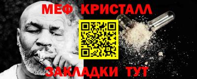 ПСИЛОЦИБИНОВЫЕ ГРИБЫ Бузулук