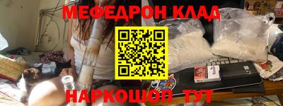 прущие крисы Бугуруслан