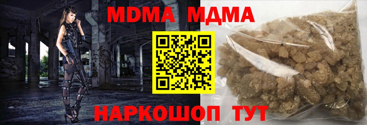 MDMA Molly Нижний Тагил