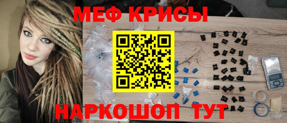 МЕФ  Нижний Тагил