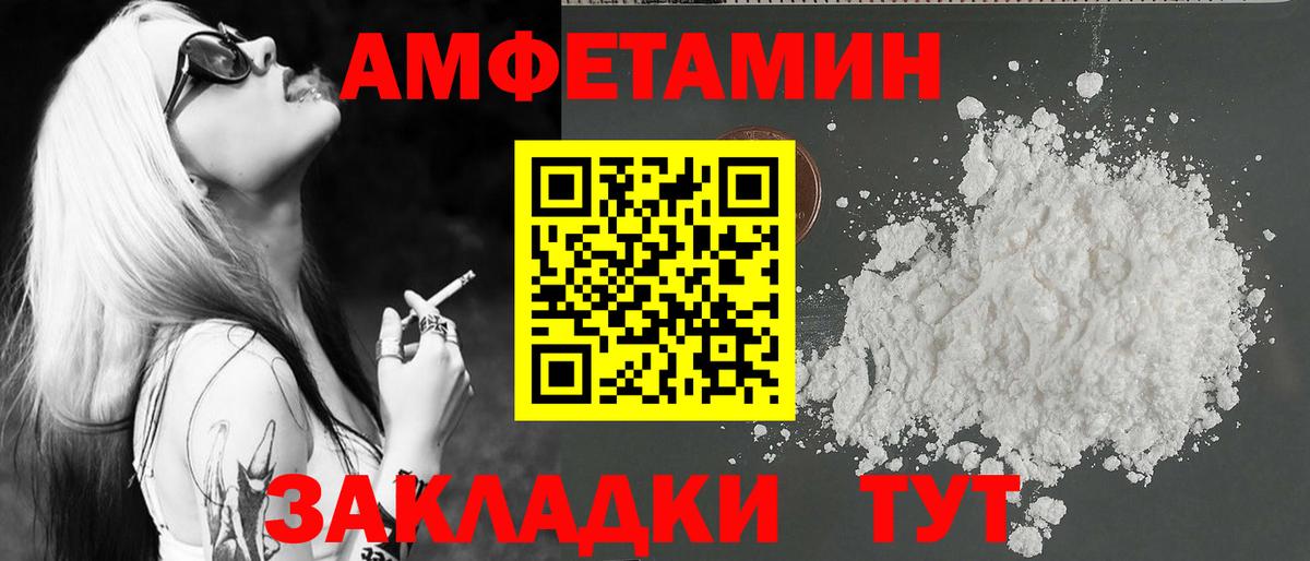 МЕТАМФЕТАМИН витя  МЕТАМФЕТАМИН витя  Нижний Тагил  Вход с VPN 