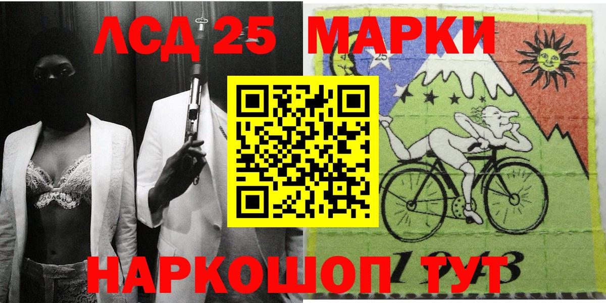 Нижний Тагил  Наркотические марки 1,5мг  Наркотические марки 1,5мг  Наркотические марки  Вход с VPN 