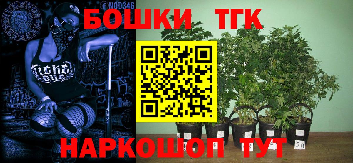 Бошки Шишки MAZAR  Конопля White Widow  Нижний Тагил  Вход с VPN 